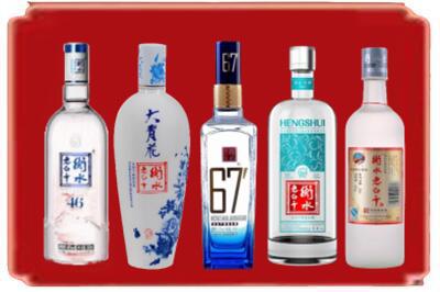安顺市普定烟酒回收衡水老白干.jpg