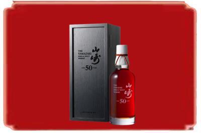 安顺市普定烟酒回收山崎洋酒.jpg